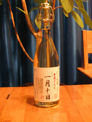 ふなくち手汲酒 米宗