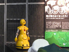 三菱未来館@earth