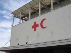 国際赤十字・赤新月館