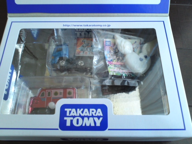 タカラ・トミー優待