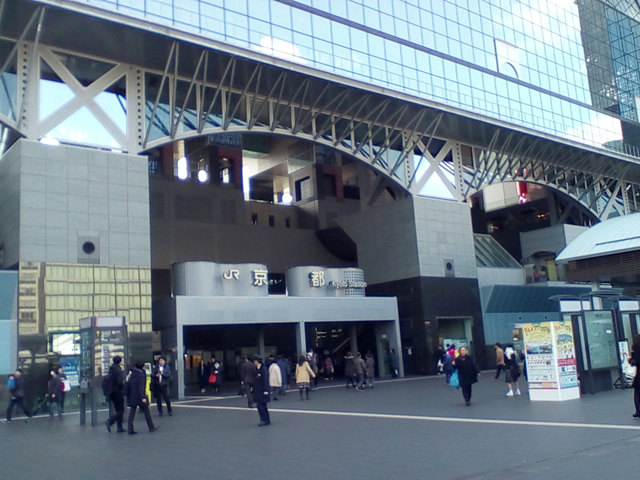 京都駅