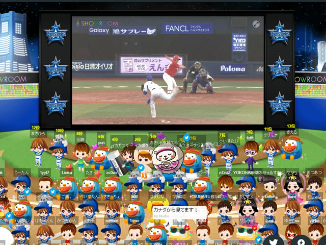 祝DeNAベイスターズ初クライマックスシリーズ出場