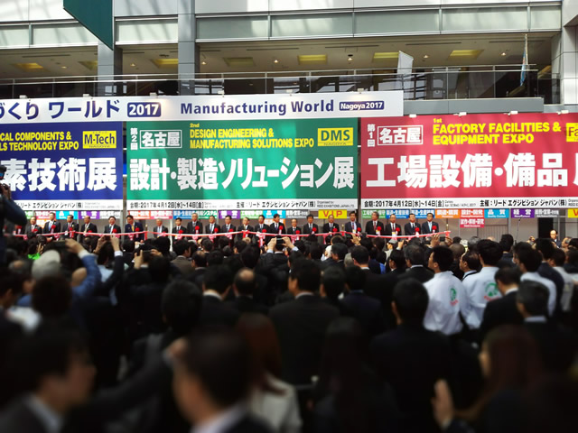 名古屋ものづくりワールド