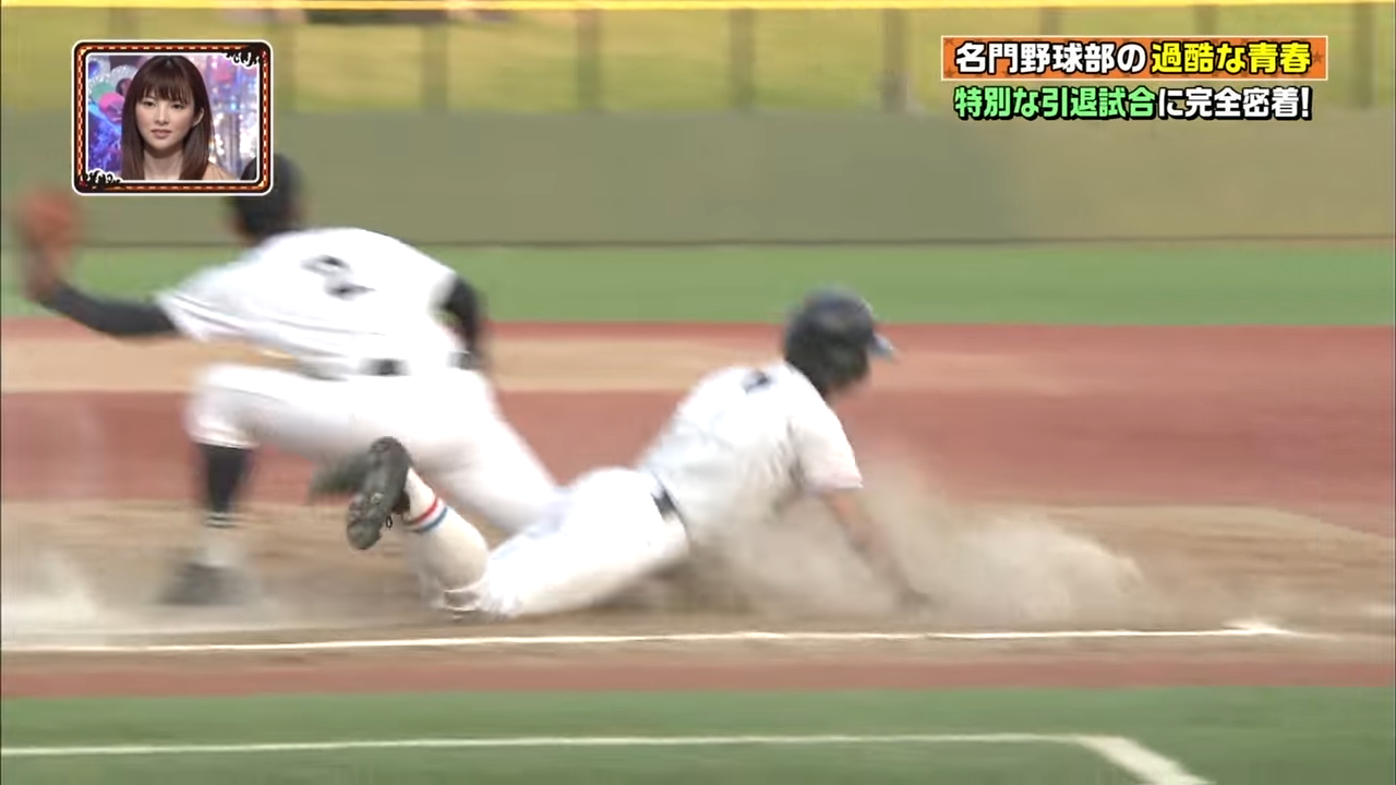 感動のB選（補欠）引退試合～大府高校vs中京大中京