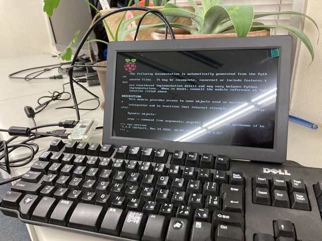 Raspberry Pi Zero W/H