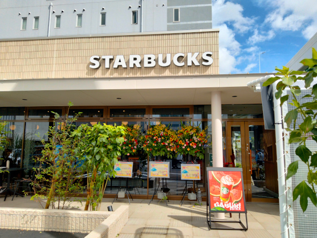 スターバックス