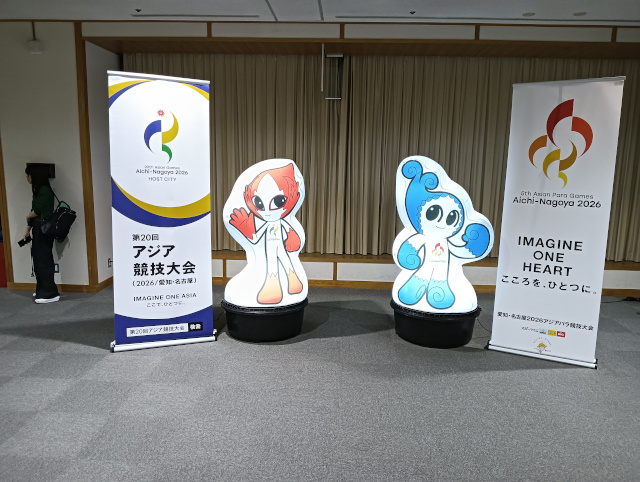 2026年アジア大会