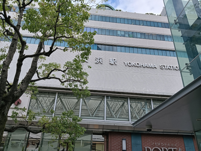 横浜駅